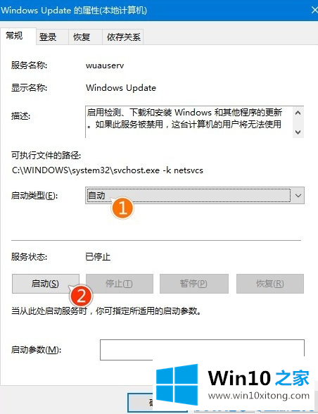 win10更新：win10更新卡住的具体处理举措