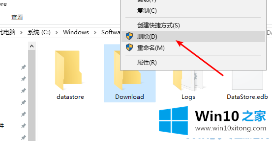 win10易升错误代码0xc00000fd解决方法的具体步骤