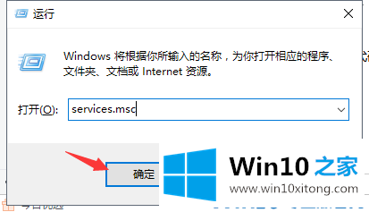 win10易升错误代码0xc00000fd解决方法的具体步骤