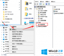 大师解答win10系统进行磁盘分区的具体操作技巧