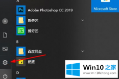 老鸟帮您win10远程桌面连接怎么显示对方的详尽解决教程