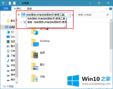 编辑告诉您win10系统定时关机的详细解决要领