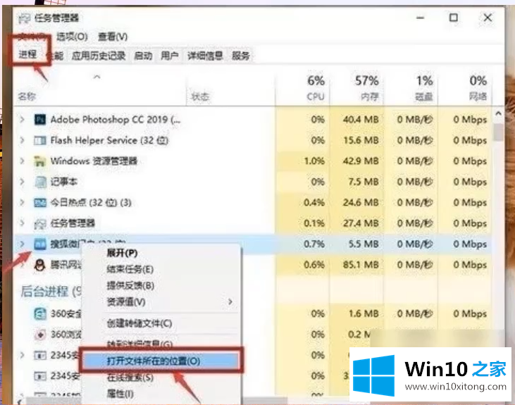 win10怎么卸载删除所有弹窗广告的详细解决要领