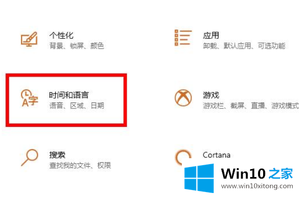 win10电脑2004软碟通不能写入的详尽解决教程