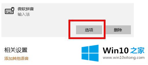 win10电脑2004软碟通不能写入的详尽解决教程