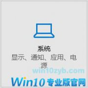 老鸟处理Win10怎么卸载电脑上的处理步骤