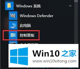 Win10怎么卸载电脑上的处理步骤