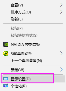 win10如何调整字体大小的解决要领