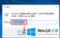 大师传授win10系统方法的操作教程