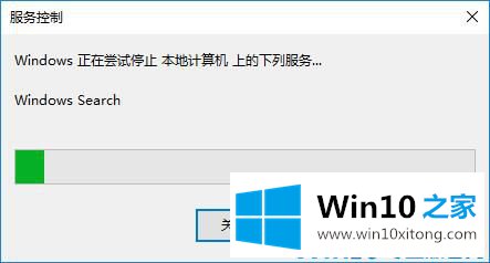 Win10系统如何关闭windows的处理技巧