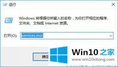 编辑给您说Win10系统如何关闭windows的处理技巧