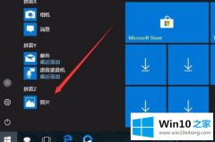 关于Win10系统电脑的详尽处理举措