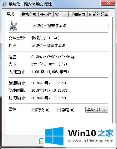 win10如何锁定文件的详细解决本领