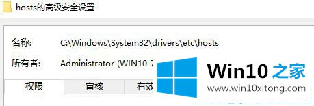 Win10系统hosts保存时提示另存为该的详尽处理办法