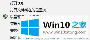 win10玩《战魂》游戏卡死该的详细处理措施