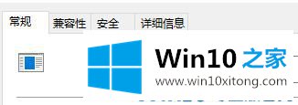 win10玩《战魂》游戏卡死该的详细处理措施