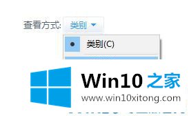 Win10删除蓝牙设备后无法重新添加的修复办法