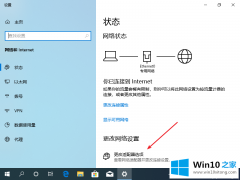 手把手教你win10无法连接到这个网络的具体处理方式