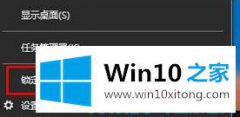 本文分析Win10的具体处理办法