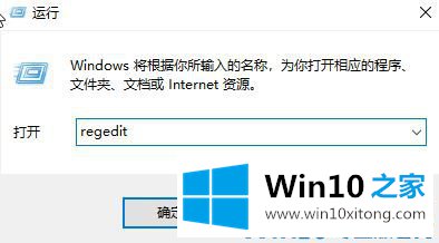 Win10桌面右键反应卡顿的具体处理技巧