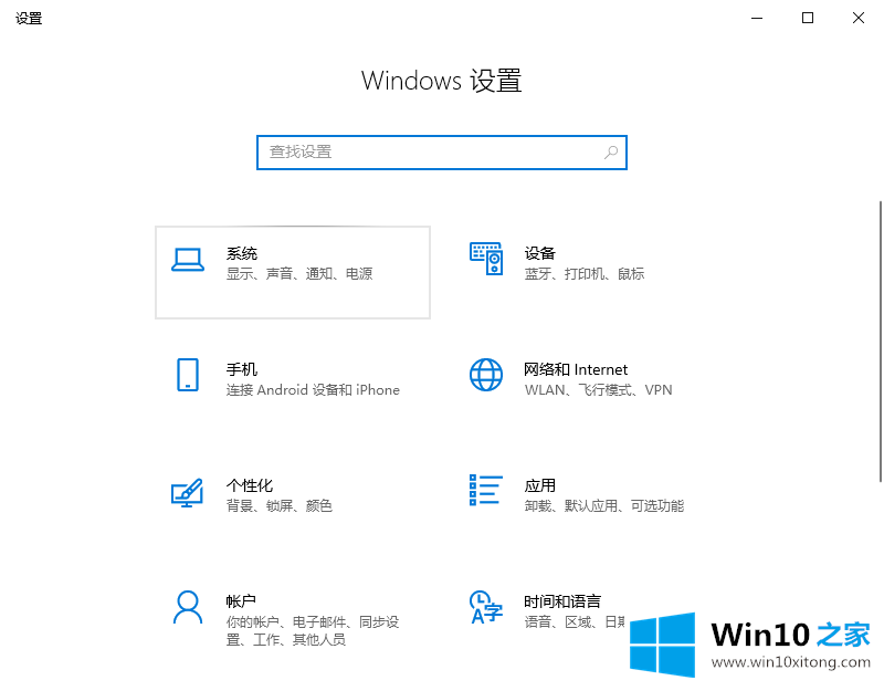 windows10的操作手法