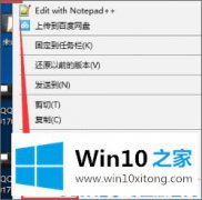 技术员教你Win10系统安装会声会影4变成英文的详细处理法子