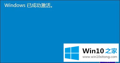 Win10系统激活与不激活有什么区别的详细处理方式