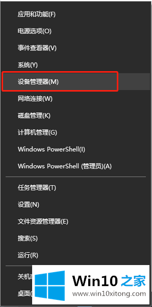 win10显卡驱动安装失败的详尽处理手法