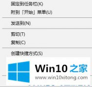 关于讲解Win10没有16位增强色该的解决本领