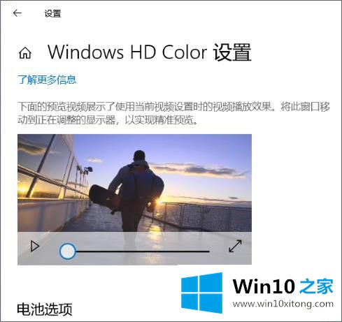 Win10的具体处理方式