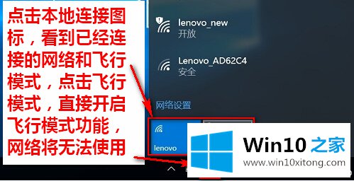 Win10提示“802.1x认证打开网卡失败”的解决手段