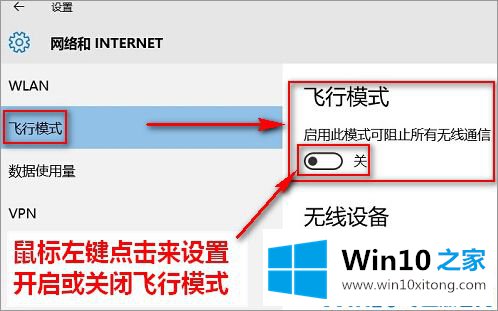 Win10提示“802.1x认证打开网卡失败”的解决手段