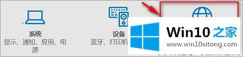 Win10提示“802.1x认证打开网卡失败”的解决手段