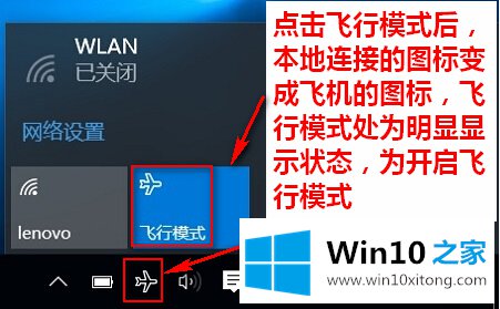 Win10提示“802.1x认证打开网卡失败”的解决手段