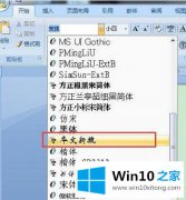 老鸟解决Win10找不到需要的解决手段