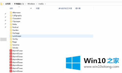 win10系统如何设置修改开机声音的详细解决伎俩