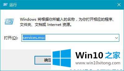 Win10安装QQ时安装进度卡住不动的具体解决技巧