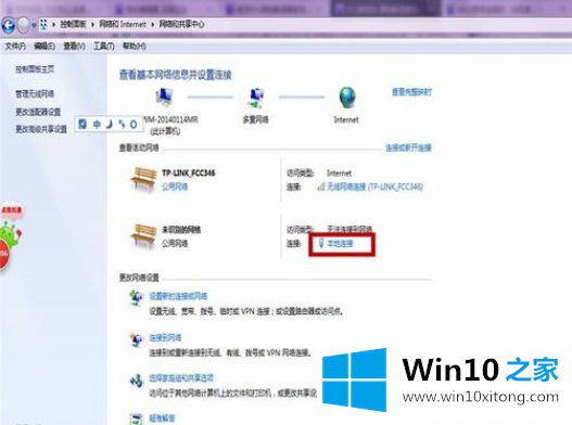 win10电脑连网出现调制解调器报告了一个错误原因和解决的处理本领