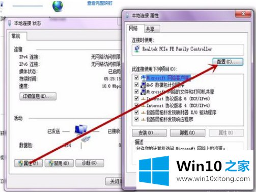 win10电脑连网出现调制解调器报告了一个错误原因和解决的处理本领