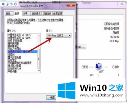 win10电脑连网出现调制解调器报告了一个错误原因和解决的处理本领