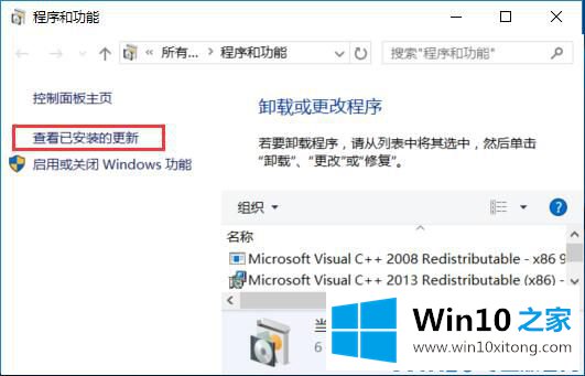 Win10“以快捷方式安装字体”后无法显示文字的详细处理要领