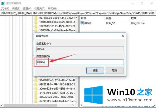 Win10回收站清空也不怕的详尽操作手段