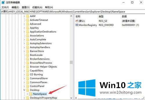 Win10回收站清空也不怕的详尽操作手段