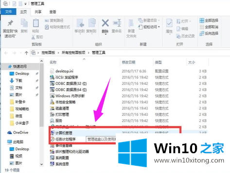 Win10无线网络禁用后如何开启的途径