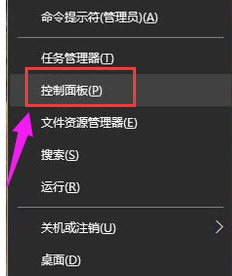 Win10无线网络禁用后如何开启的途径