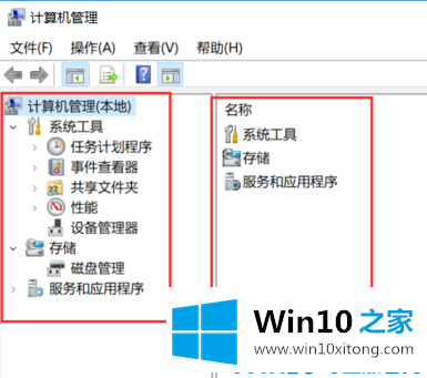 Win10系统如何看电脑配置的详尽操作手法