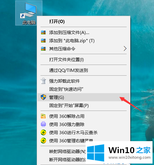 Win10系统如何看电脑配置的详尽操作手法