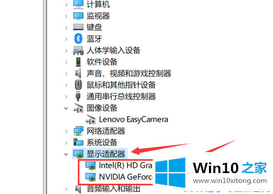 Win10系统如何看电脑配置的详尽操作手法