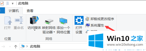 Win10系统如何看电脑配置的详尽操作手法