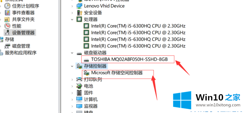 Win10系统如何看电脑配置的详尽操作手法